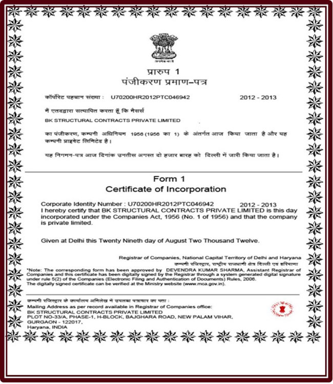 Certificated of Incorporation image